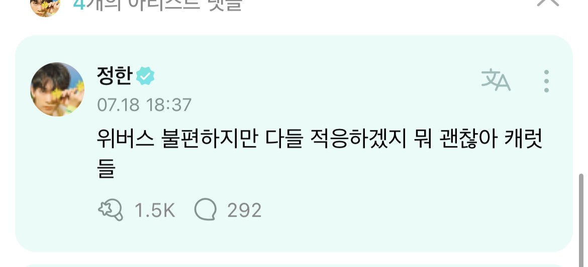 hani_ayo's tweet photo. 주어진 상황에 불평불만 없는 우리 윤쪽이 https://t.co/tiNAb3IAzs