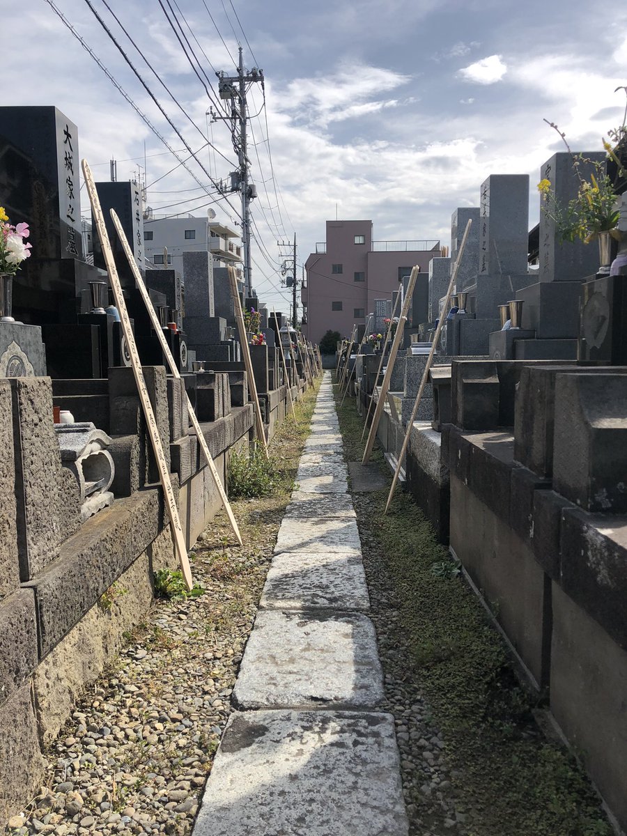 senyoji's tweet photo. 本日は炎天下での御施餓鬼でございました。
大勢の方々に御参拝��ただきまして、ご先祖様も喜ばれていると思います。

季節柄、熱中症には充分にお気をつけくださいませ。
#宣要寺 #御施餓鬼 https://t.co/EkAuE5JNtT