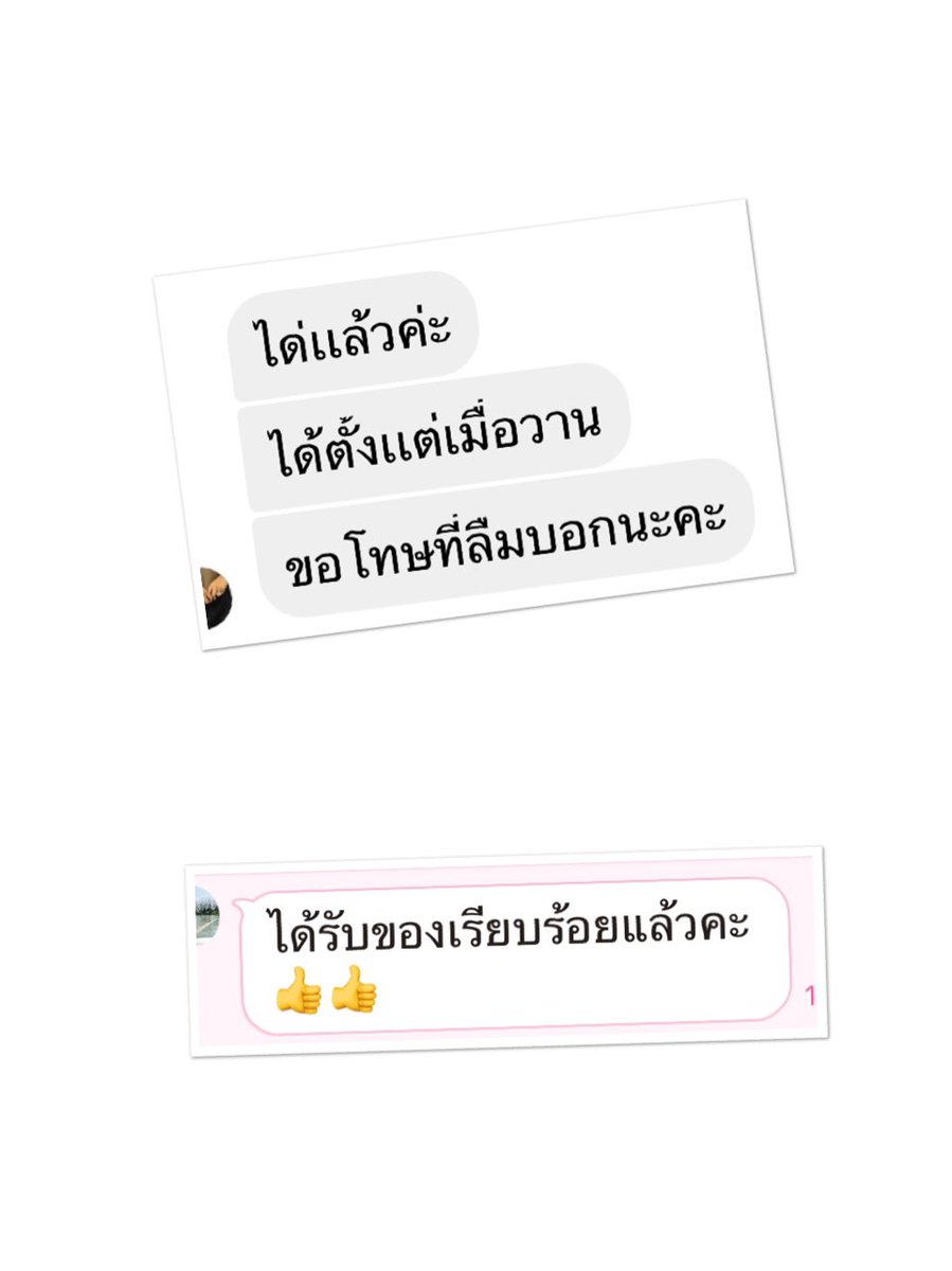 ส่งของแล้วนะคะ 🙏

รับหิ้ว เริ่มต้น 5 บาท ส่ง เคอรี่ ปณ ลทบ 40 บาท สนใจสอบถามได้ค่ะ 😊

#รับหิ้ว
#รับหิ้วคิโนะ
#รับหิ้วMUJI
#รับหิ้วUNIQLO
#รับหิ้วHM
#รับหิ้วกล้อง
#รับหิ้วเสื้อผ้า
#รับหิ้วกระเป๋า
#รับหิ้วรองเท้า
#รับหิ้วหนังสือ
#รับหิ้วสยาม
#รับหิ้วเซ็นทรัลเวิลด์
#บบรห
#BBRUBHIW