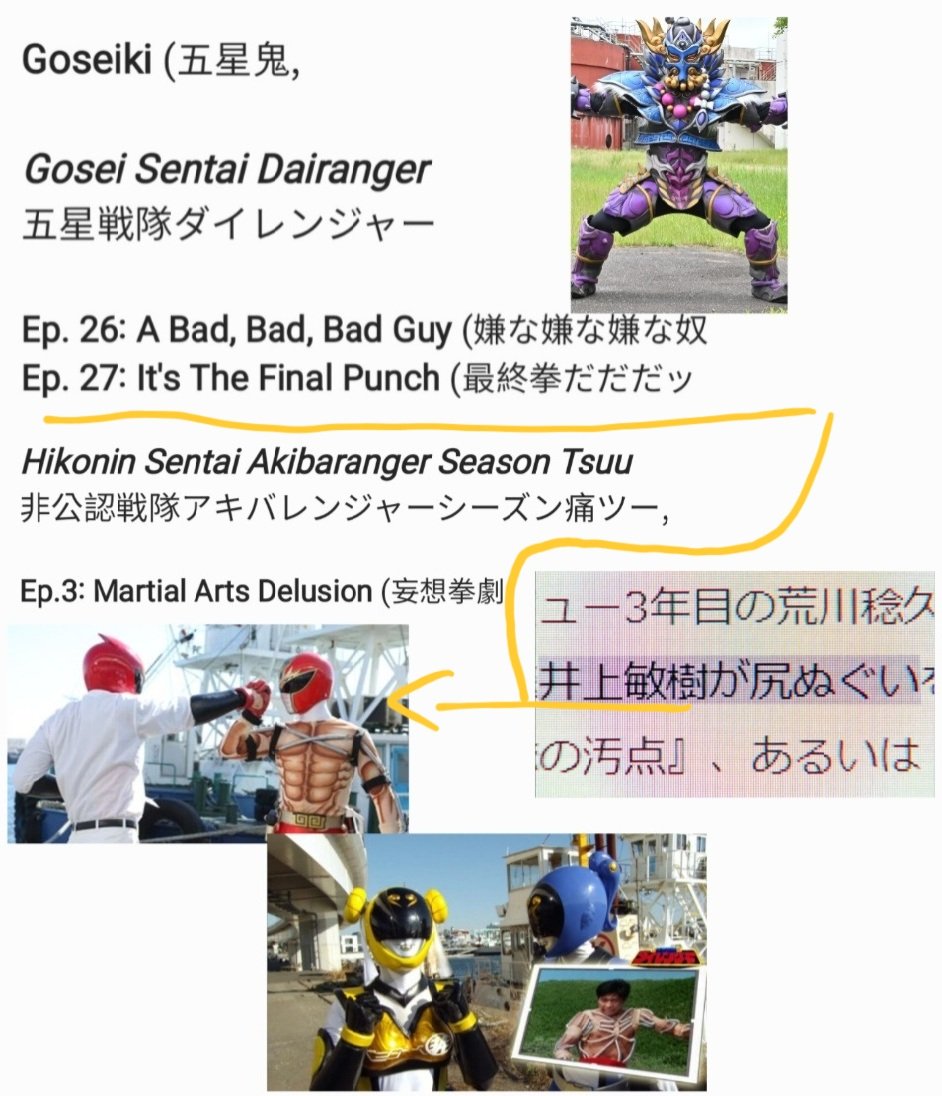 非公認戦隊アキバレンジャー痛 Twitter Search Twitter