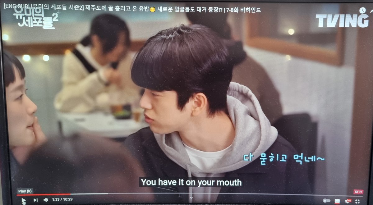 babi-ya we know that you like to wipe yumi's mouth while eating 🤭🥰
but this is a photoshoot you have to behave 🤣🤣🤣
#yumicells2 #KimGoEun #Jinyoung