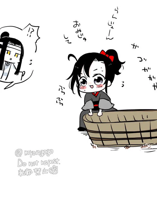 またぱちゃぱちゃしたい羨羨 