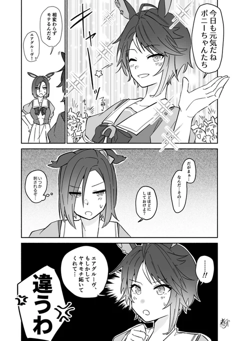 フジグル https://t.co/GFqHY43mt0