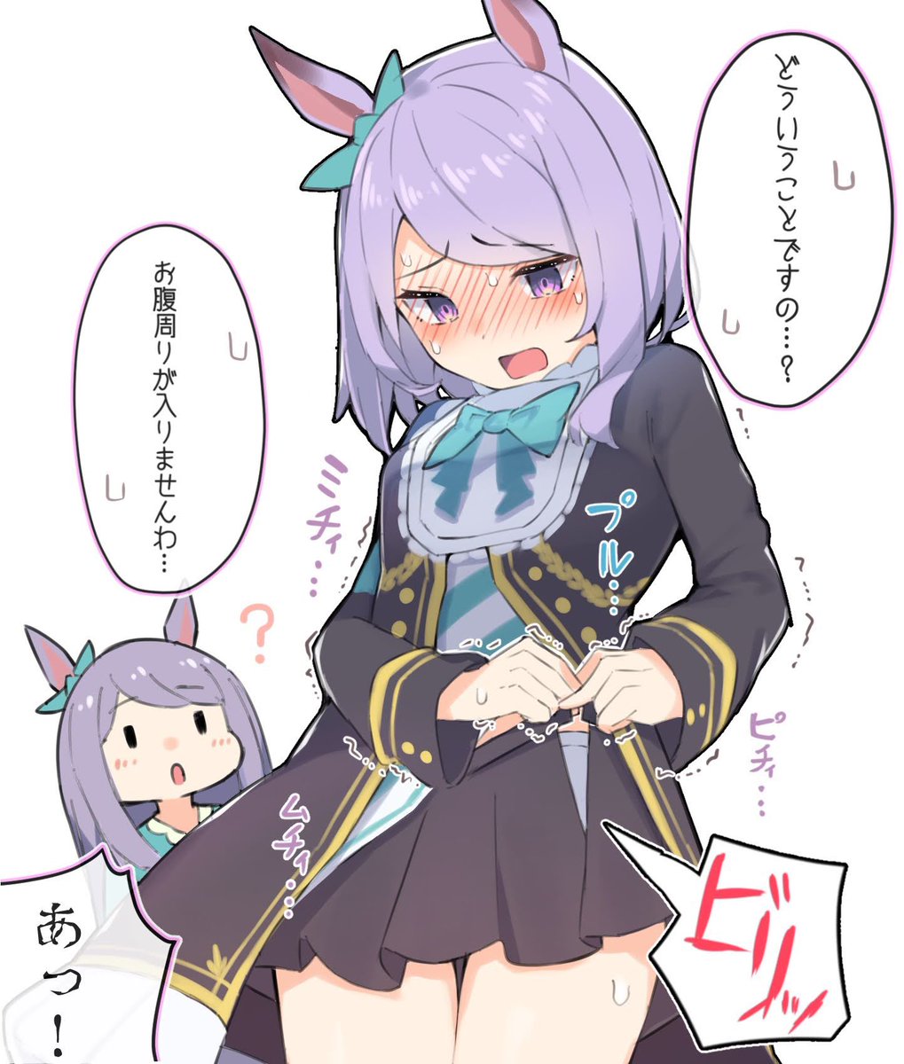 昔の勝負服を着てくれる○○歳のウマ娘まとめ
#ウマ娘 #ウマ娘プリティーダービー 