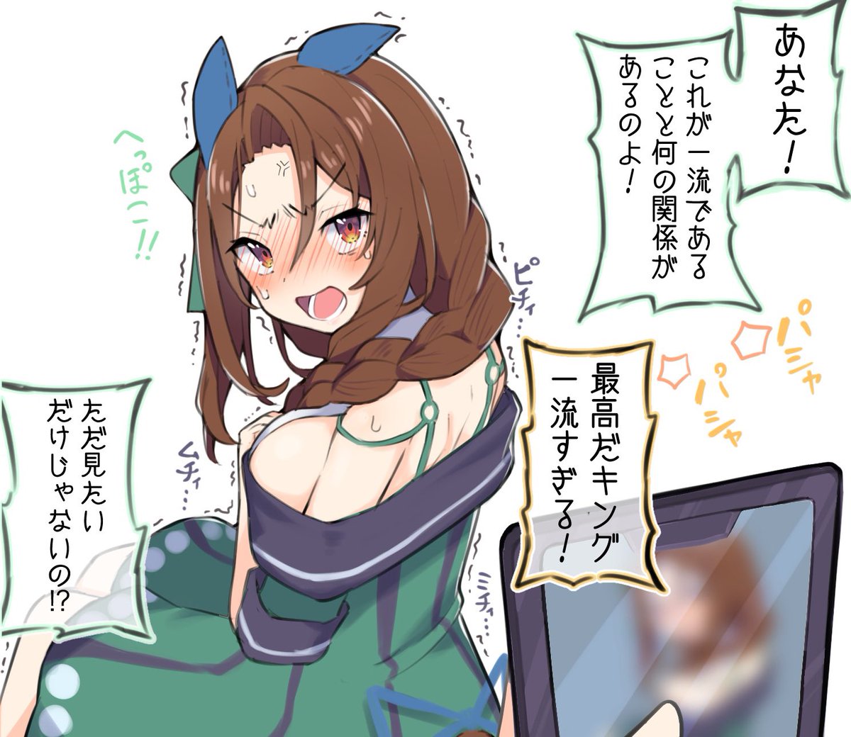 昔の勝負服を着てくれる○○歳のウマ娘まとめ
#ウマ娘 #ウマ娘プリティーダービー 