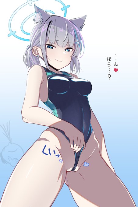 オカズにさせてくれる水着シロコ
#ブルアカ 