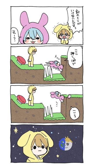 バグです
#すとぷり48h 