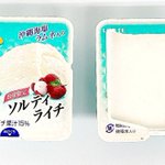【新商品】７月１９日よりセブンイレブン限定で沖縄海塩ラムネが入った「爽 ソルティライチ」発売!