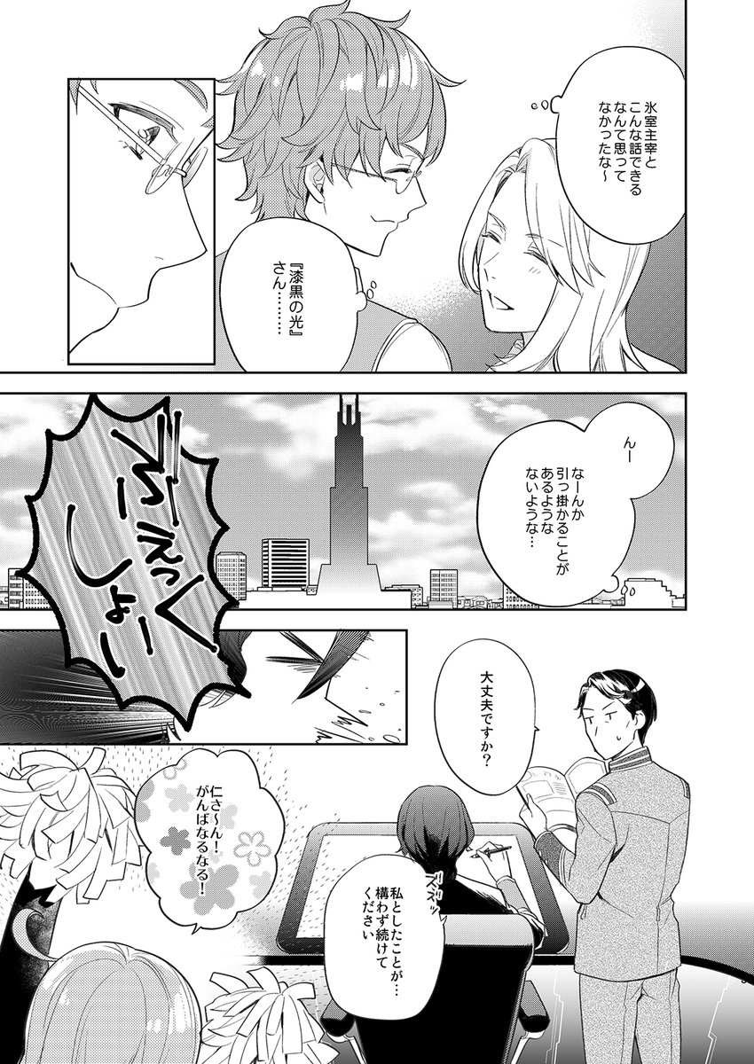 3/3 
