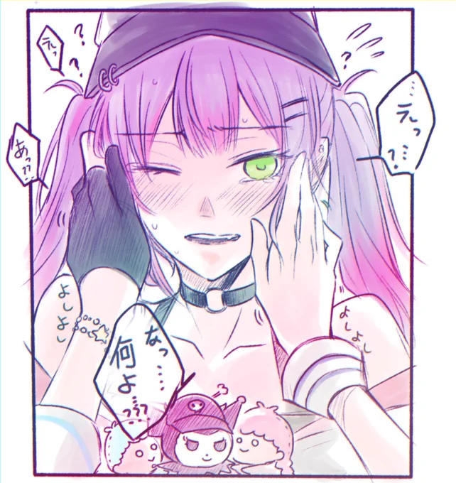 よしよし
(破壊失敗?)

#ほしまちぎゃらりー #あくあーと #TOWART 
#ホロサンリオ #Startend 