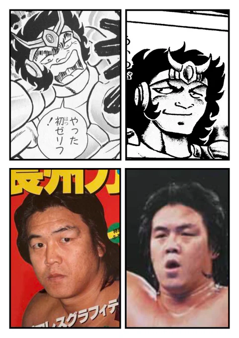 ライオネット蛮
雑魚の中の雑魚として誉れ高い彼ですが…彼にもチャンスはありました‼️
なんとなく長州力に似てる彼‼️
長州は最初の売り出しに失敗して、革命戦士として再度売り出し成功しました‼️
蛮も12宮での再登場の時…いえ、なんでもありません…夢もデカすぎるとただのタワゴトにすぎませんね‼️ 