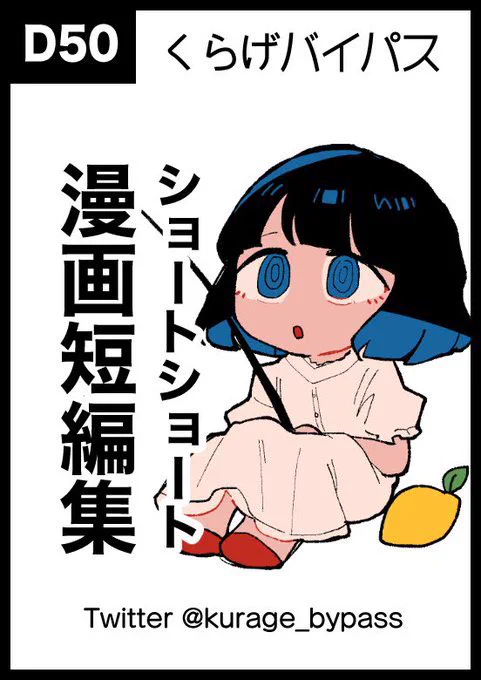 以上再放送でした

なんだかんだで気に入ってる夜釣りちゃんのカラー絵も再掲します 可愛いね 