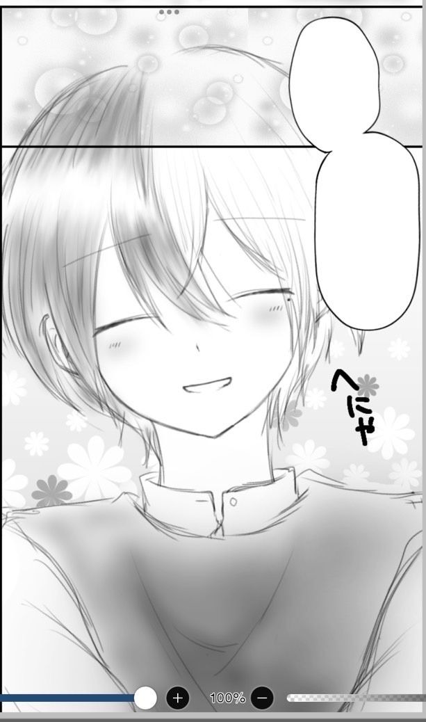 今描いてるやつ進捗 