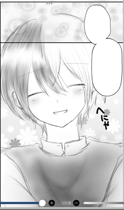 今描いてるやつ進捗 