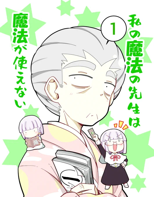 夏コミ表紙!!
本文も現在編集中。(やっと文字修正終わりました!!80ページは多かったけど、読みやすさは抜群に良くなりました。)
おまけページや加筆修正頑張るぞ!!
締め切りがじわりじわりと近付いてきたぞ。。 