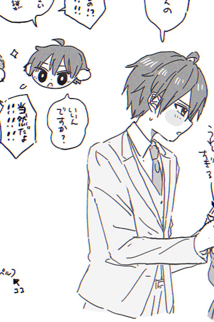 リス限に格納されてるクリーミーのかわいい秀くんのillustration見せてあげよかな 