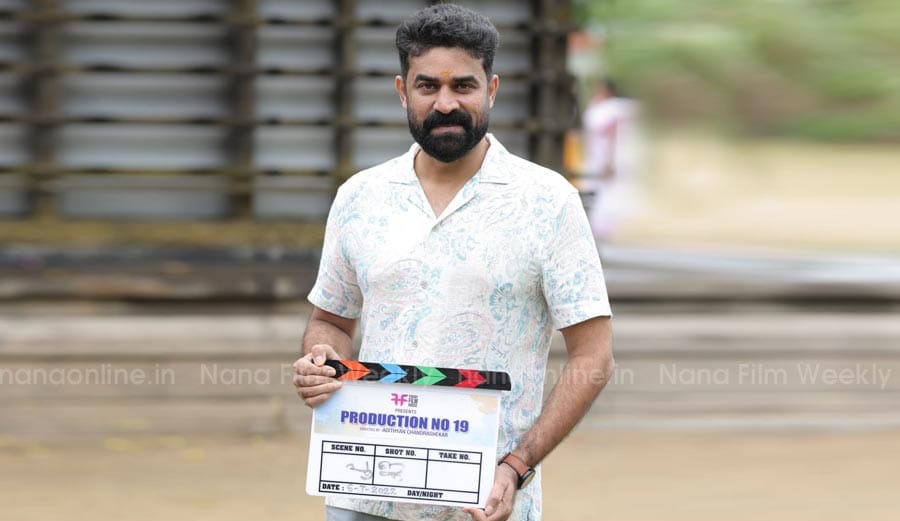 fresh_informs's tweet photo. #Fridayfilmhouse, #ProductionNo19
#SURAJVENJARAMOODU, #BASILJOSEPH, #SAIJUKURUP, #NIRANJANAANOOP, #THANVIRAM are in lead roles. direction by #KARIKKUWEBSERIES average #AMBILI fame #ADITHYANCHANDRASEKHAR. #JITHINSTANISLAUS to the DOP and #IFTHI to do the music. https://t.co/j0ocYYk6Xy