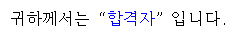 bominapril's tweet photo. 여러분 저 면접 최종 합격했어요!! 올해 또 한국을 떠나게 되었습니다. 2019년에 올린 합격 글을 최근에 리트�� 하신 분이 계셔서 운명이다 했는데 오늘 결과가 잘 나왔어요!!! 이 글 보시는 모든 분들 합격길만 걸으시길 바라요!💜💜 https://t.co/ANRFSvcFH4