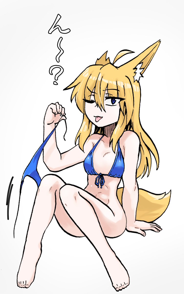 ビキニの日 14日目-- 