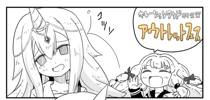 特訓中に描いたマンガをまとめてます📚
明日アップ予定です。(結菜×ういのおまけ付き)

無料ですがboothにアップしますので、pixivaアカウントを作ってくれるととっても嬉しいデス✨ 