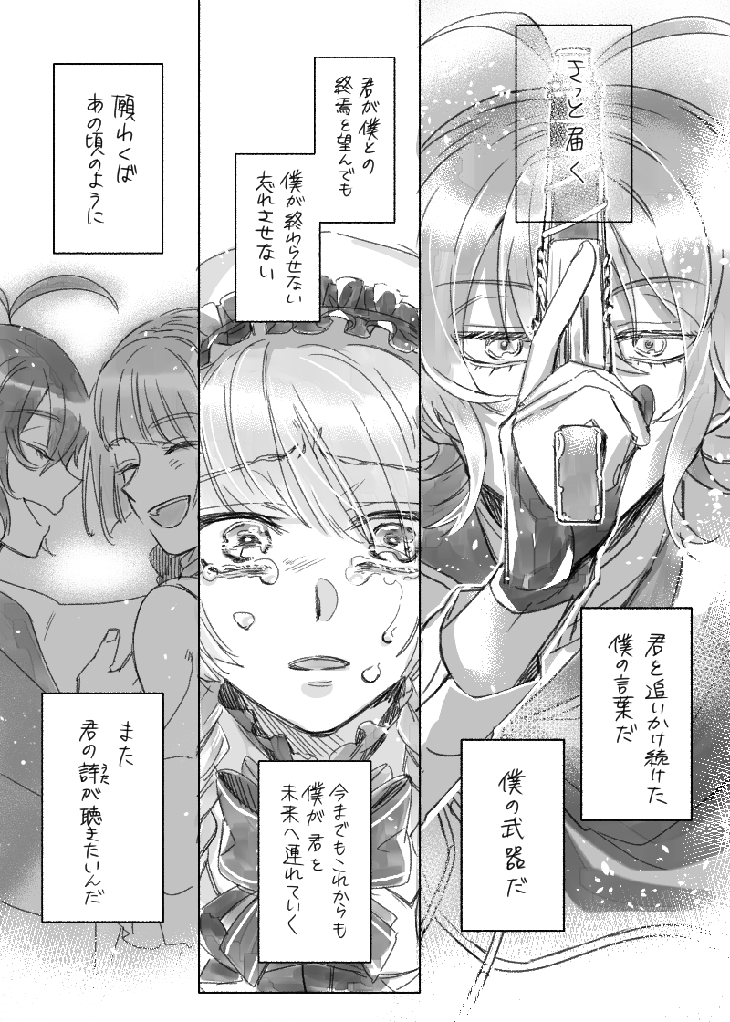 ③ 