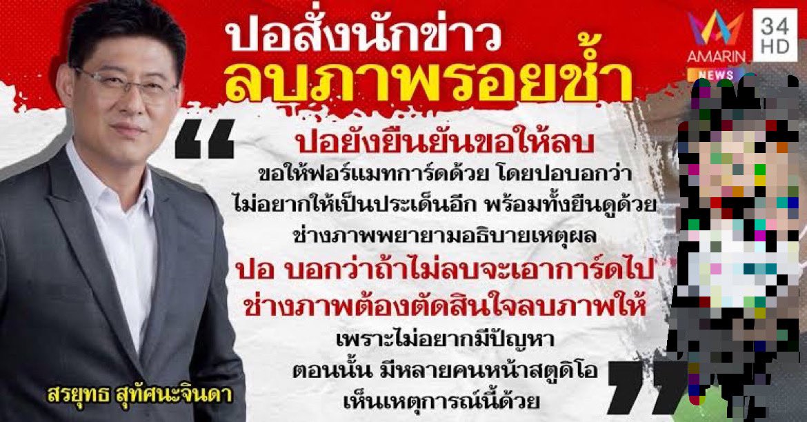 เป็นเรื่องราวเก่าๆ 
เราดันแท็ก 👌🏼
 #แตงโมต้องได้รับความยุติธรรม เพื่อเพื่อนๆลืม🙏🏻