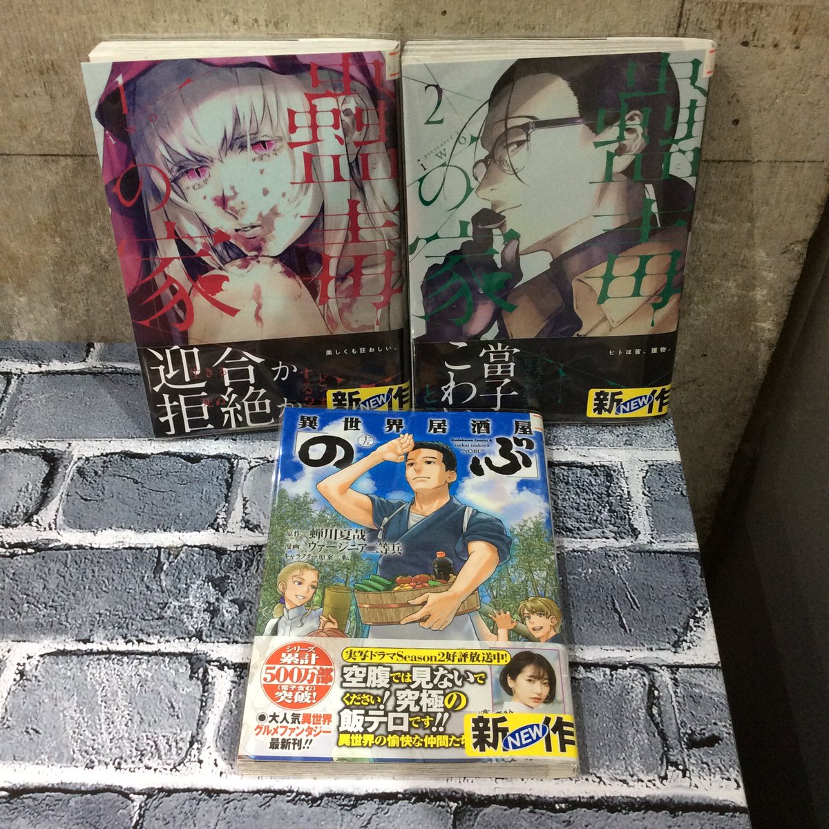 メディアカフェポパイ八王子店 Popeye Hachioji Twitter