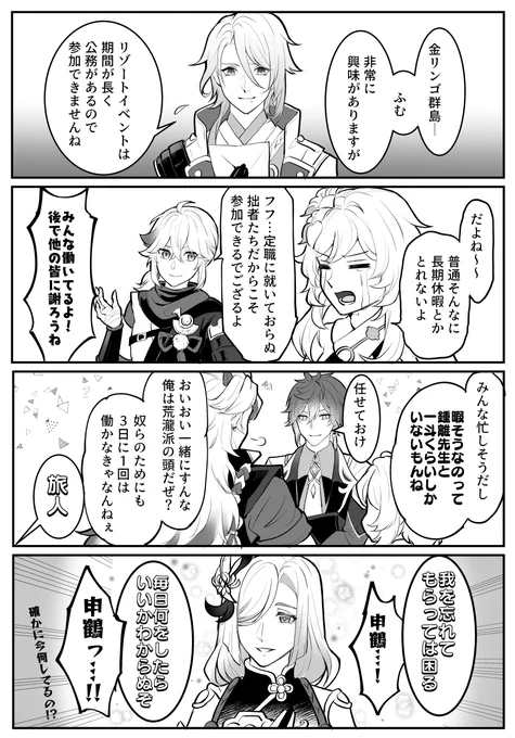 友達のバイト姿を見るために、国境を超えモンドまで飲みに来た女 