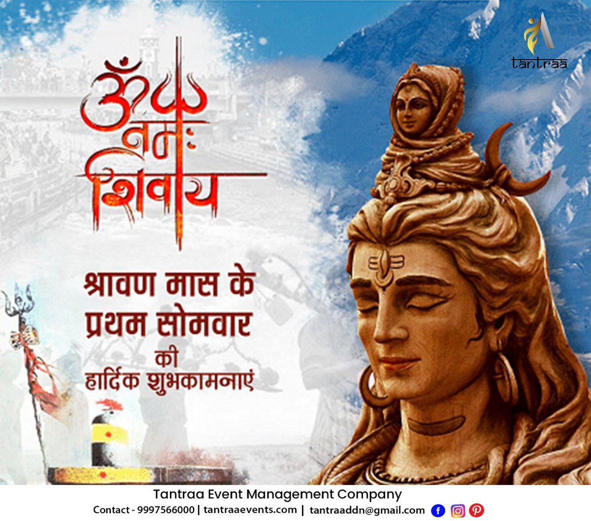jayyant's tweet photo. श्रावण मास के प्रथम सोमवार एवं कावड़ यात्रा के शुभारंभ की आप सभी को हार्दिक शुभकामनाएं।
भगवान शिव आप सभी को सुख समृद्धि एवं अच्छा स्वास्थ्य प्रदान करें। https://t.co/SMCEcgOZr7
