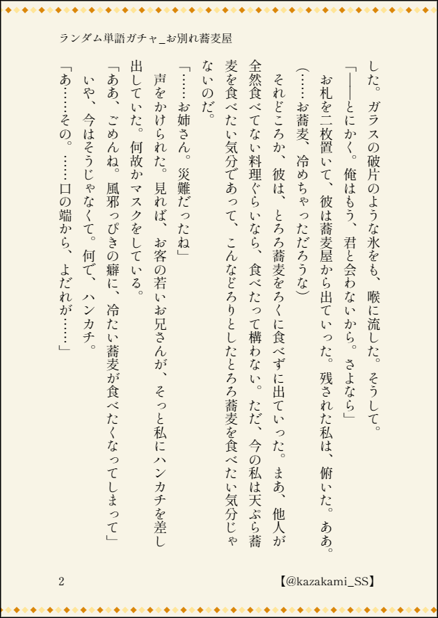 Gm0bzgyznkrsdm Gm0bzgyznkrsdm