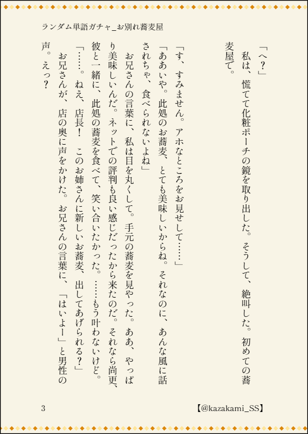 Gm0bzgyznkrsdm Gm0bzgyznkrsdm