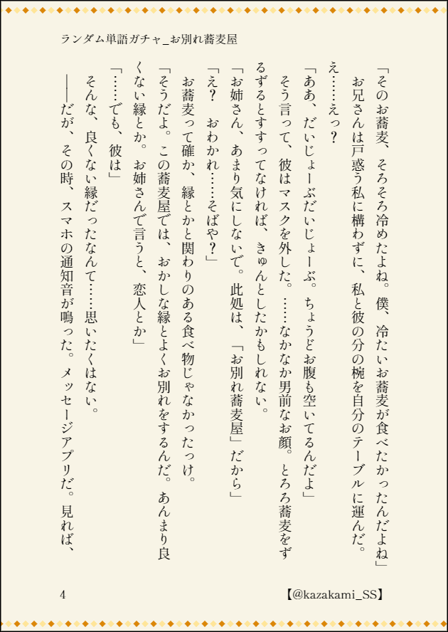 Gm0bzgyznkrsdm Gm0bzgyznkrsdm