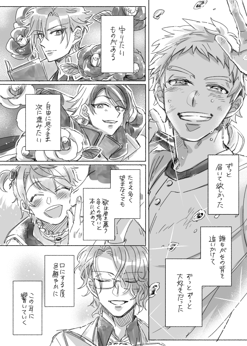 ④ 