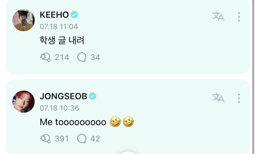 1028verse's tweet photo. [P1harmony Weverse]
👤: I need it
🐯: Me toooooooo 🤣🤣
🐺: Student take this post down 

#P1Harmony #피원하모니 #P1H #KEEHO #JONGSEOB https://t.co/whf1Ylf0jh