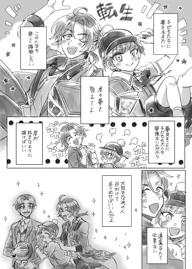 ④ 