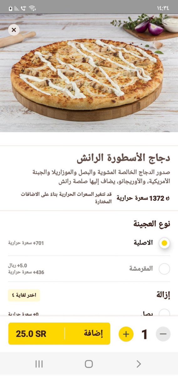 m7_md77's tweet photo. #مع_هنقرستيشن https://t.co/ZBbsbldYf3