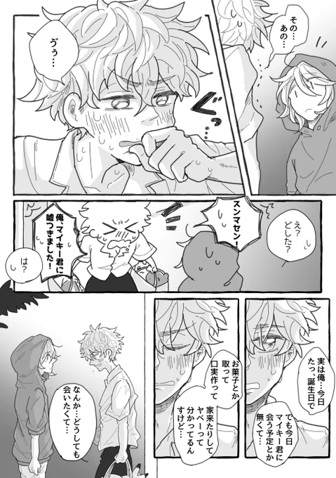 (2/2) 