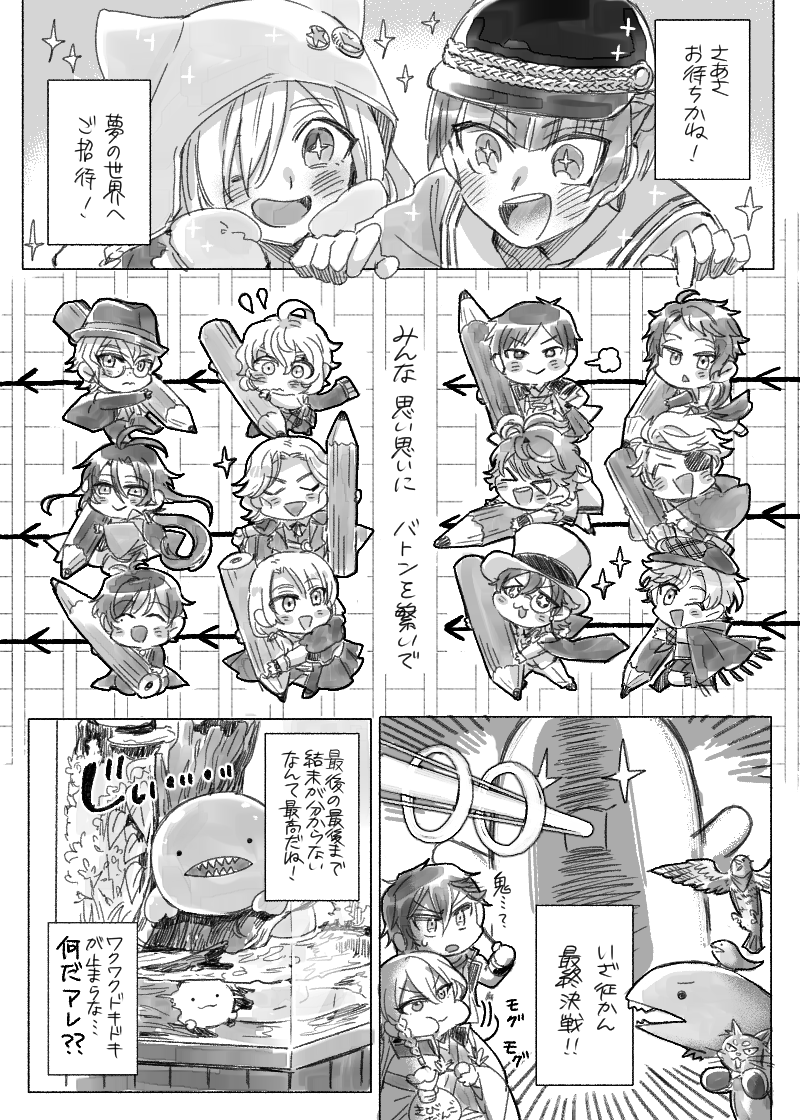 ④ 