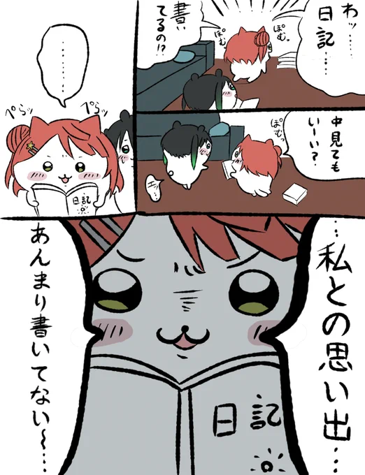 ちいかわ虹ヶ咲6 ゆうぽむと日記編
#ちいかわ  #虹ヶ咲  #lovelive 
#上原歩夢 #高咲侑 