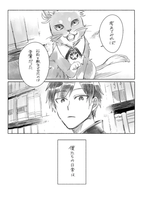 ⑥ 