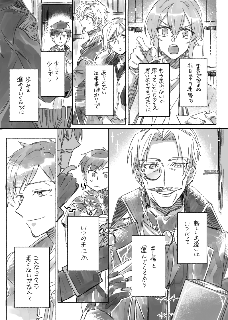 ⑥ 