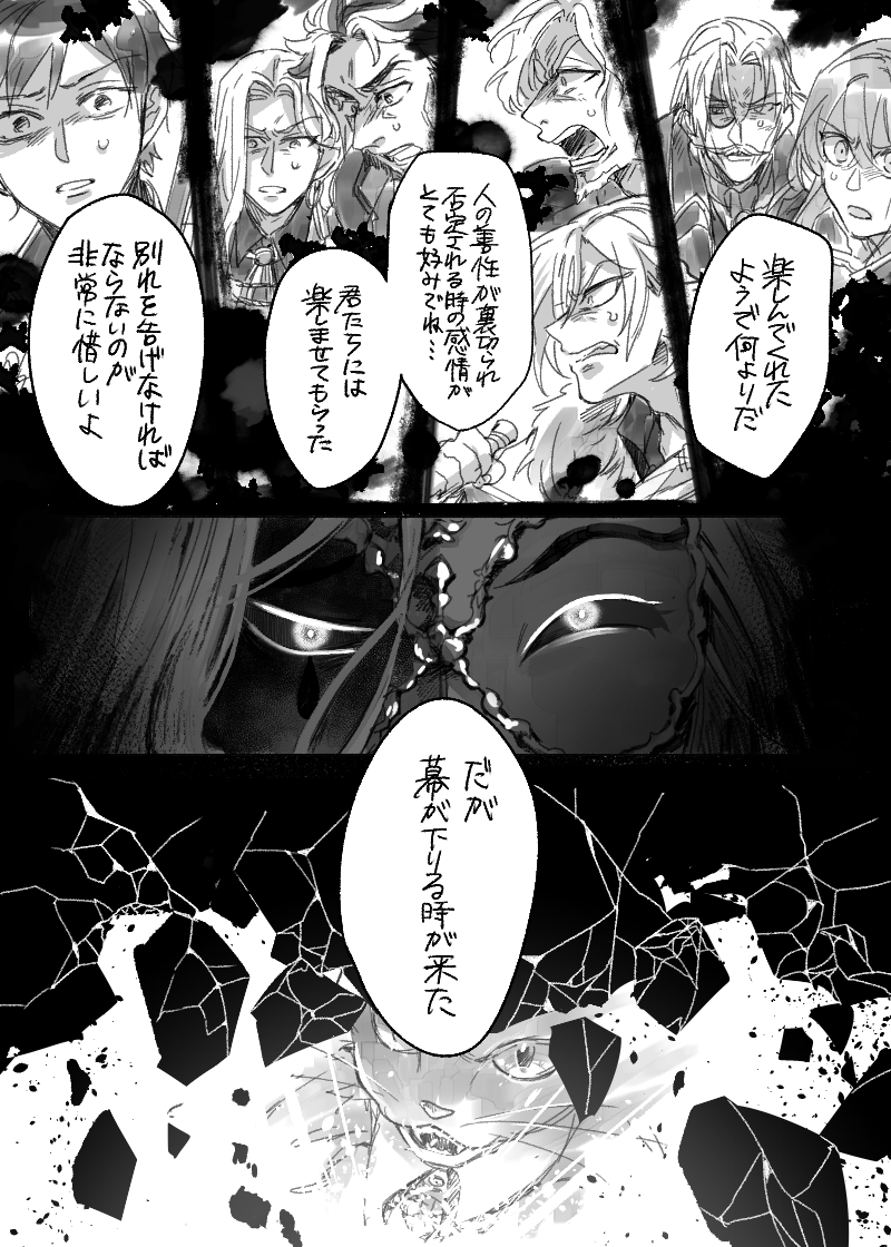⑥ 