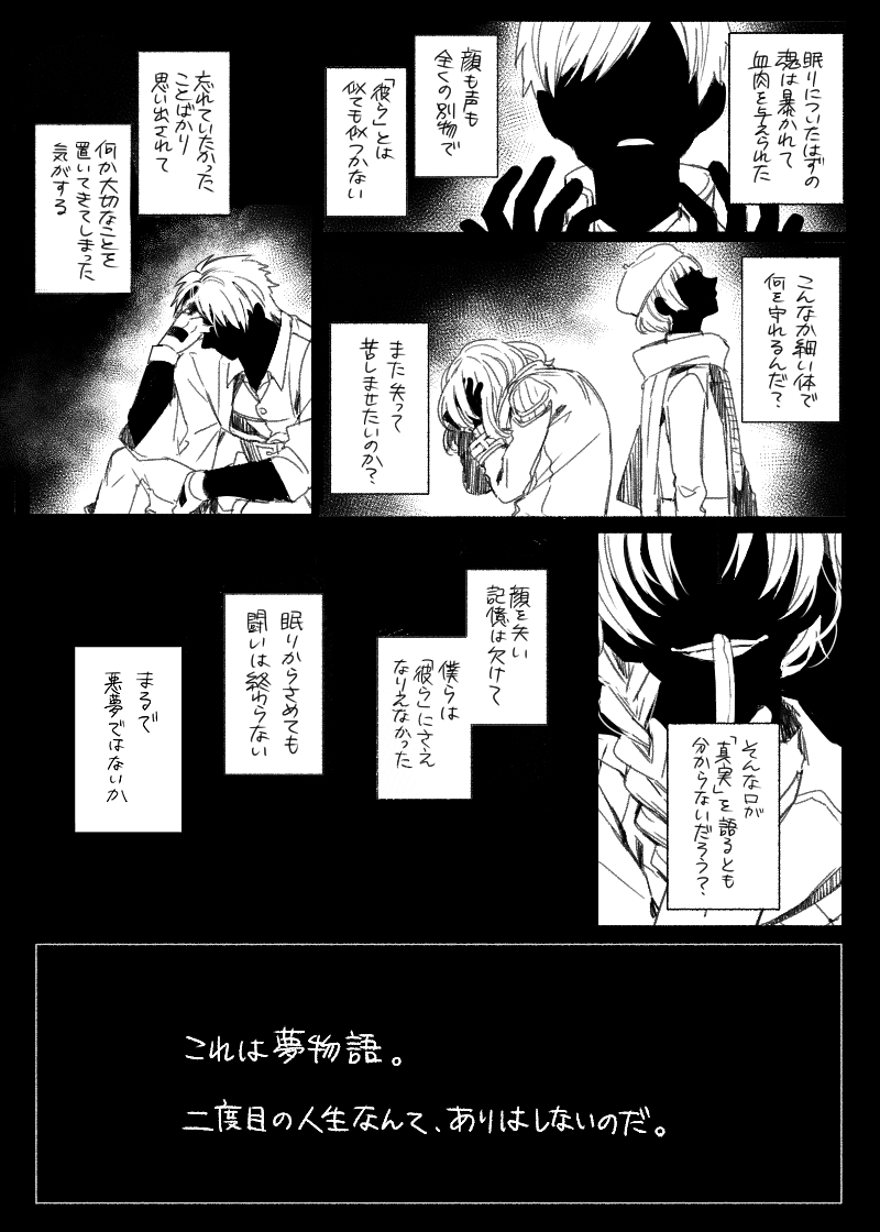 ⑦ 