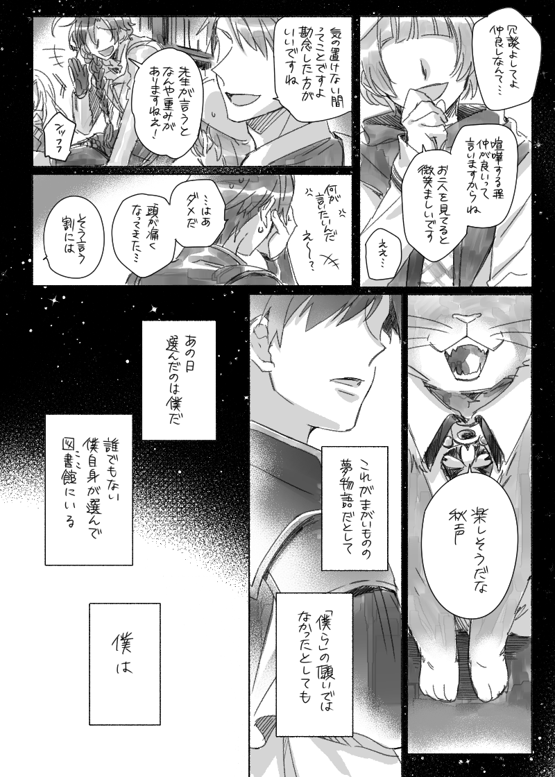 ⑧ 