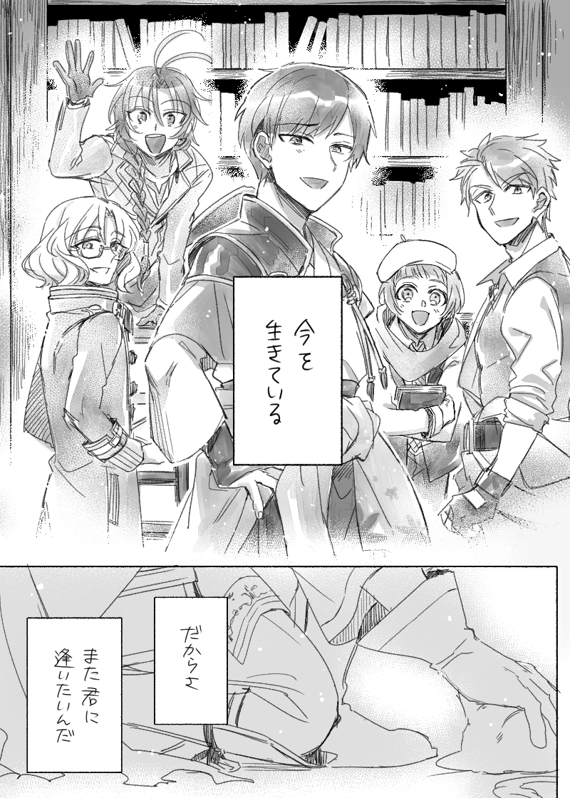 ⑧ 