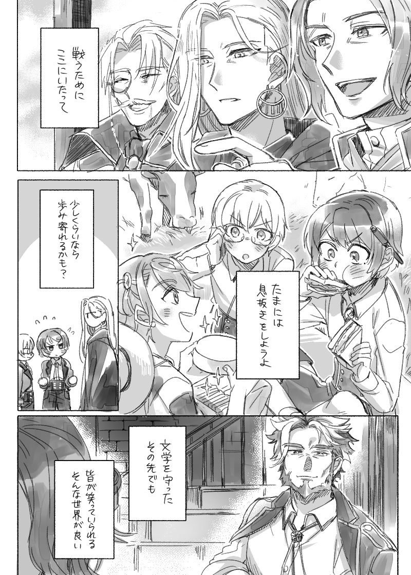 ⑧ 