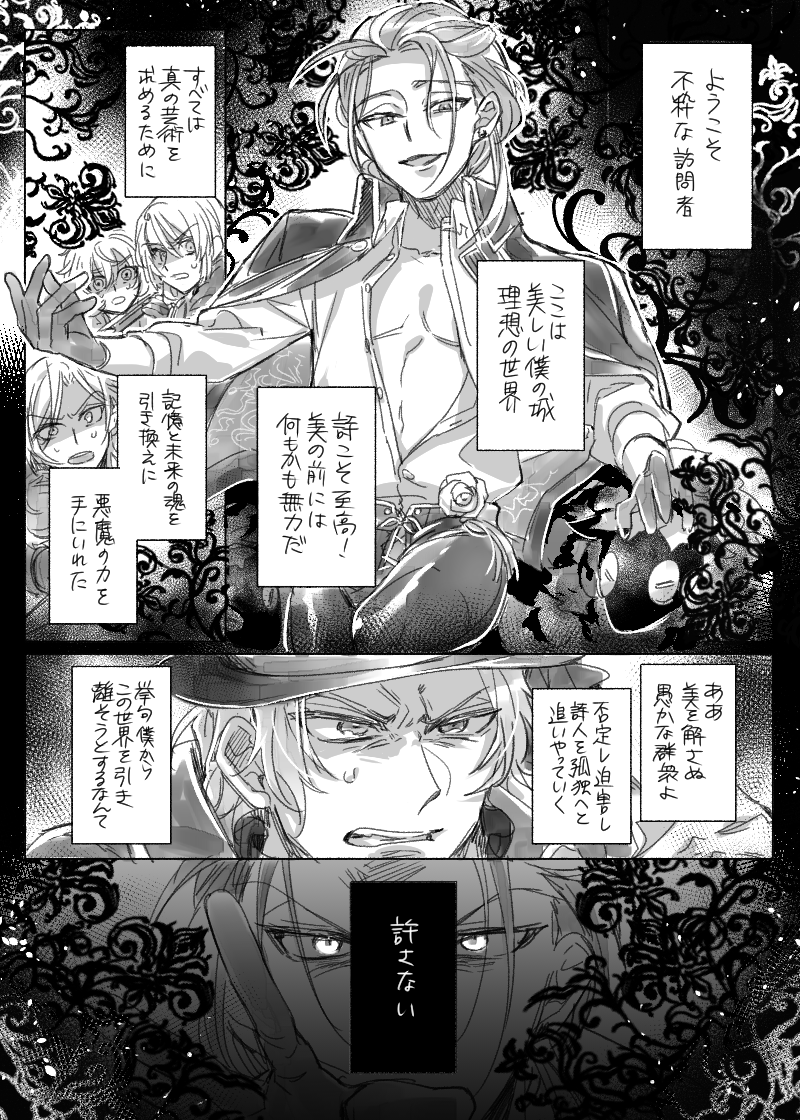 ⑩ 