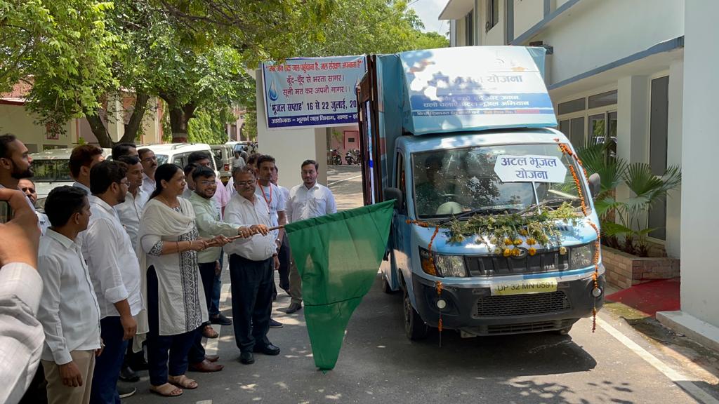 UPGWD_ATAL_BHUJAL_YOJNA tweet media