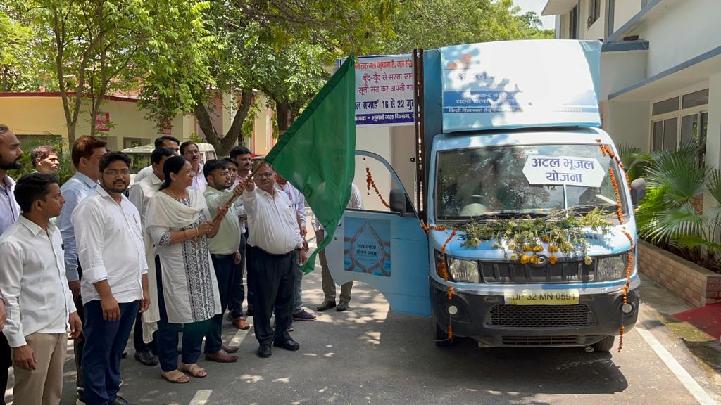 UPGWD_ATAL_BHUJAL_YOJNA tweet media