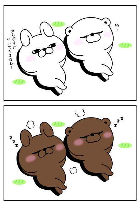 ヨッシースタンプ Yosistamp さんのマンガ一覧 ツイコミ 仮